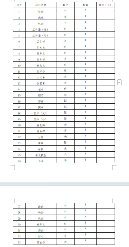 QQ20250716-114519.jpg