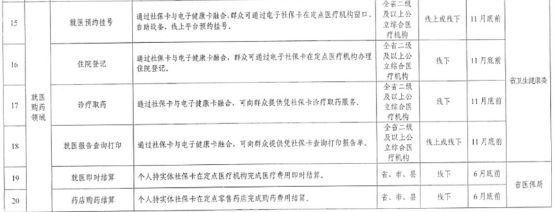 微信图片_20250721105903.jpg