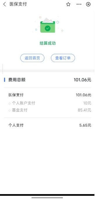 图片9.png