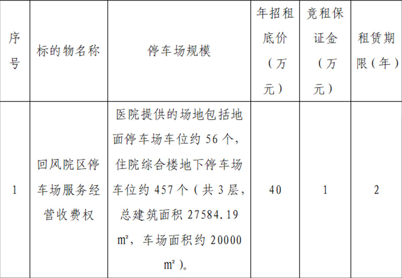 QQ截图20240814180020.jpg