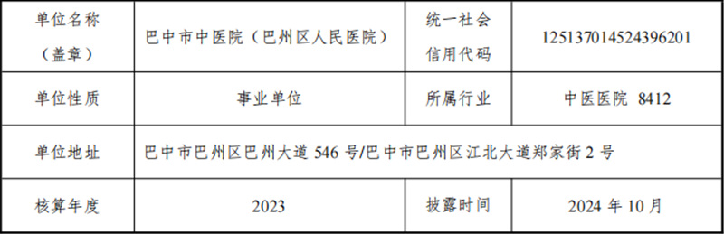 QQ20241023-162212.jpg