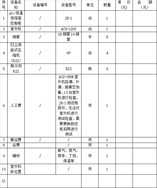 QQ20250414-172519.jpg QQ20250414-172519.jpg