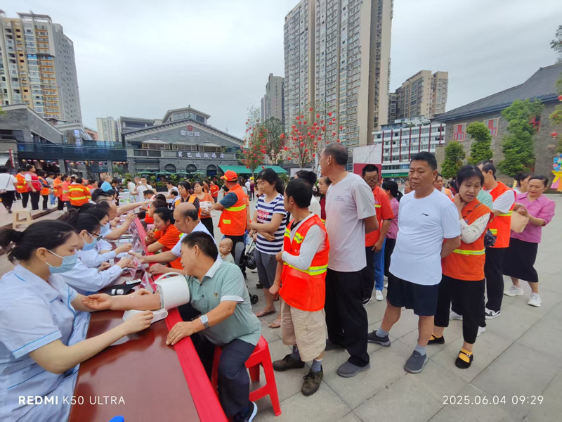 微信图片_20250605085506.jpg 微信图片_20250605085506.jpg