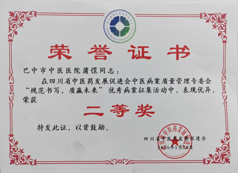 微信图片_20250606171040.jpg