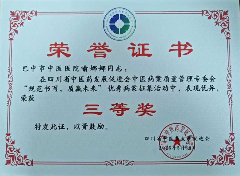 微信图片_20250606171012.jpg