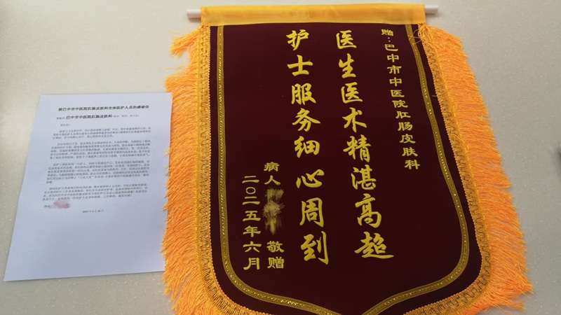 微信图片_20250617143821_副本.jpg