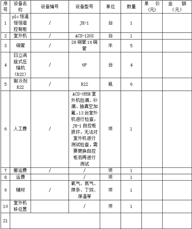 QQ20250711-181214.jpg QQ20250711-181214.jpg