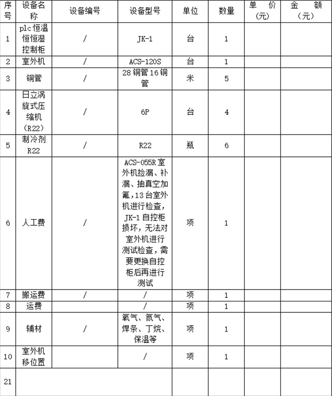 QQ20250722-082020.jpg QQ20250722-082020.jpg