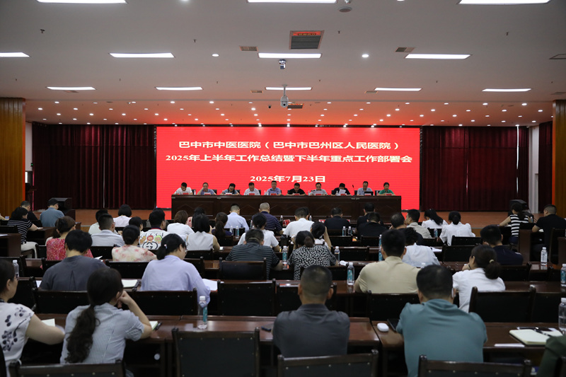 总结大会 (2).jpg