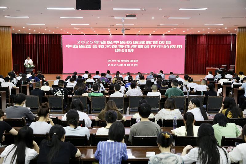 微信图片_20250804112712.jpg 微信图片_20250804112712.jpg