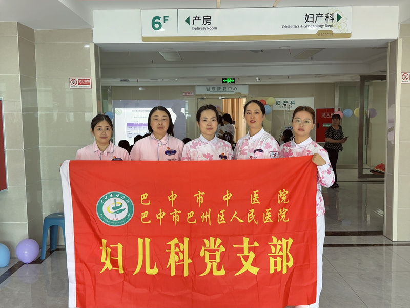 妇儿党支部合影.jpg 妇儿党支部合影.jpg