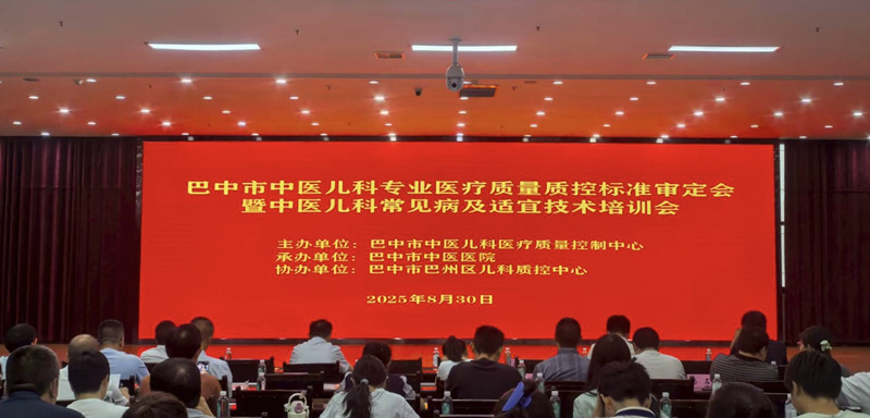 微信图片_20250901154544_344_53.jpg
