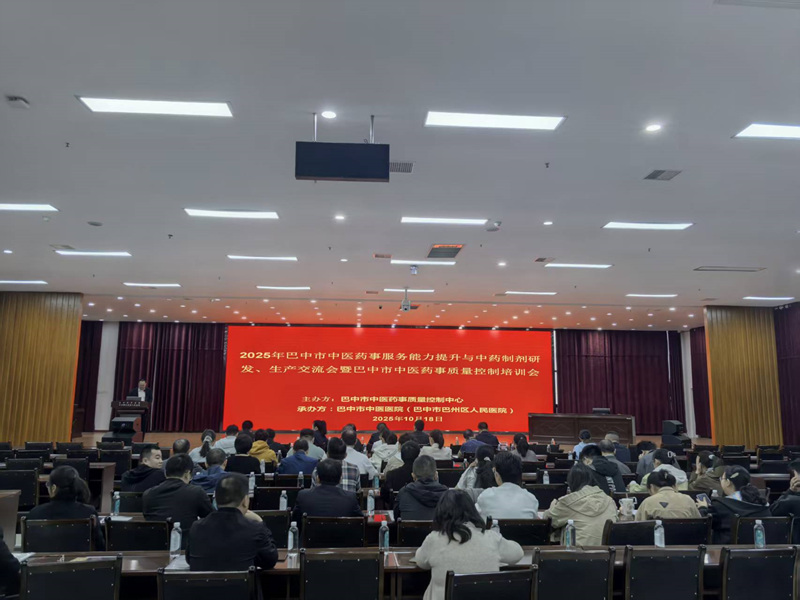 微信图片_20251018163650_15_295.jpg 微信图片_20251018163650_15_295.jpg