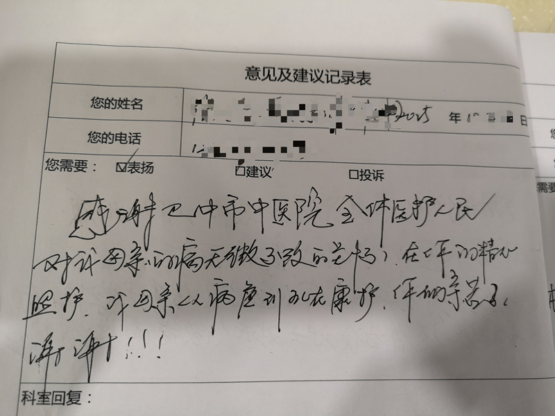 微信图片_2025-11-18_114218_886.jpg