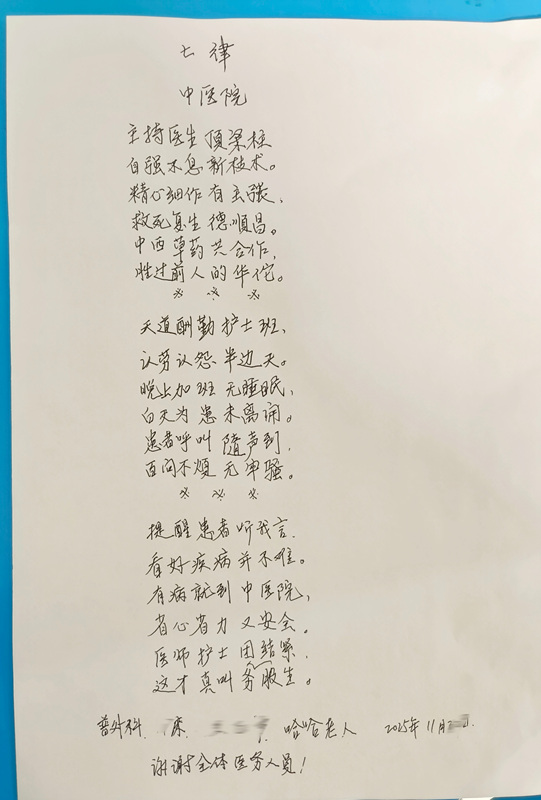 微信图片_20251120160305_4395_7_副本.jpg