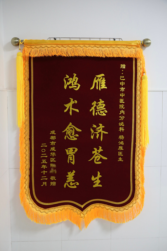 微信图片_20251212100702_817_53_副本.jpg