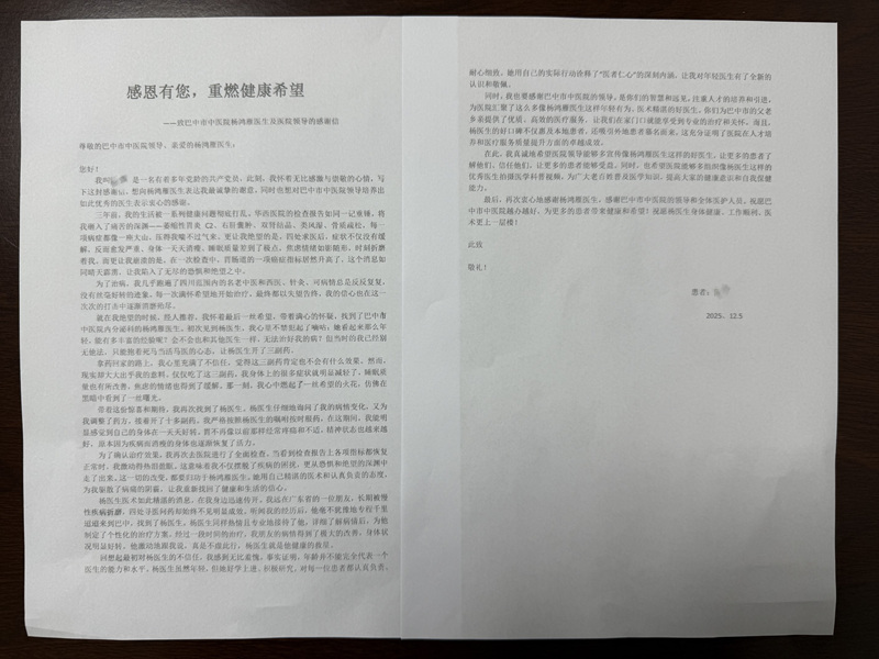 微信图片_20251212114703_818_53_副本.jpg