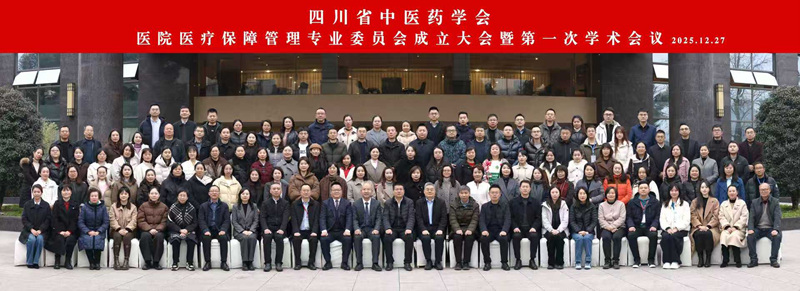微信图片_20251230084829_5889_7.jpg