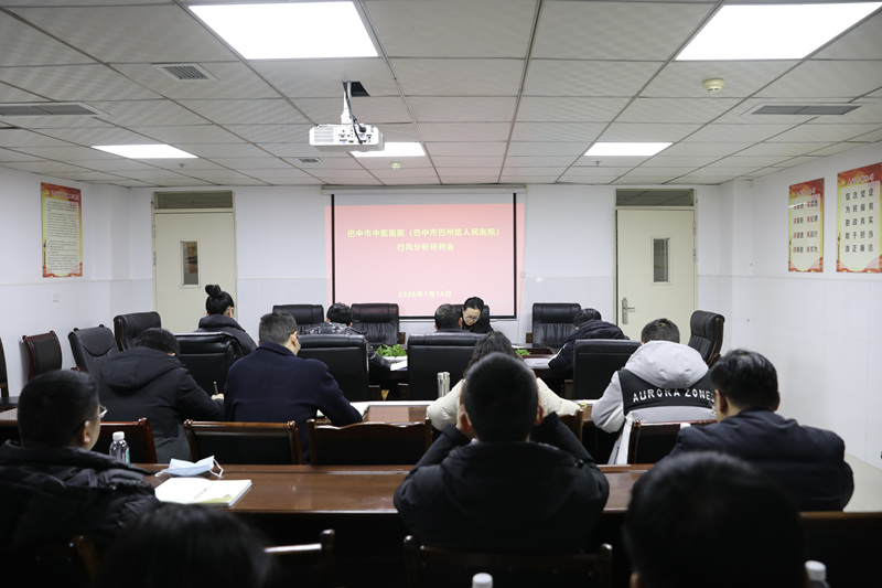 纪委扩大会.jpg