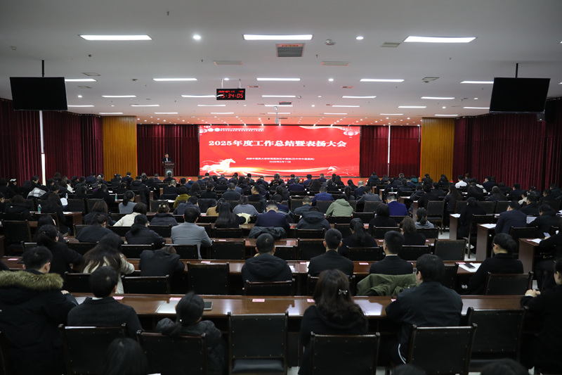 会标.jpg 会标.jpg