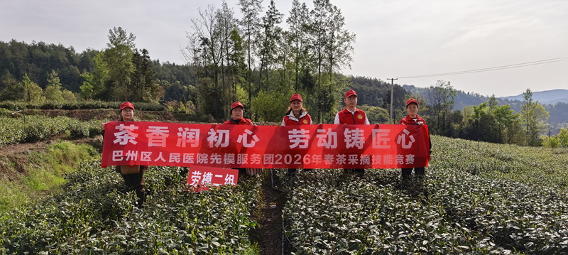 微信图片_20260403173215_12_550.jpg 微信图片_20260403173215_12_550.jpg