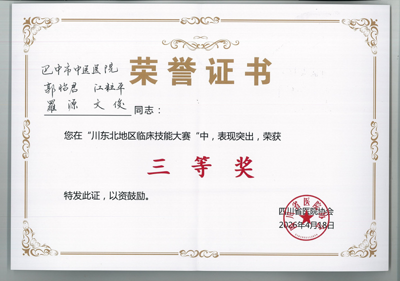 QQ20260423-112826.jpg QQ20260423-112826.jpg