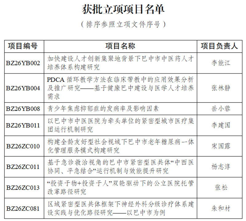 QQ20260508-174301.jpg QQ20260508-174301.jpg