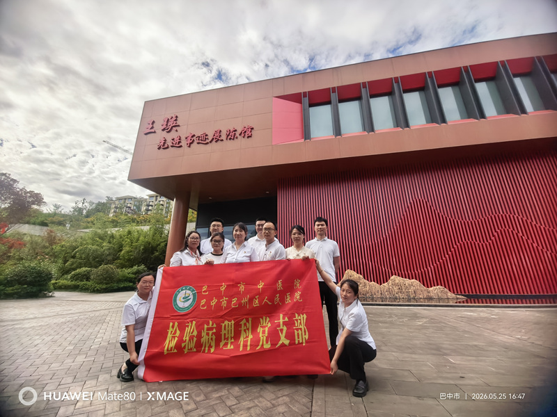微信图片_20260525170450_13_1702.jpg 微信图片_20260525170450_13_1702.jpg