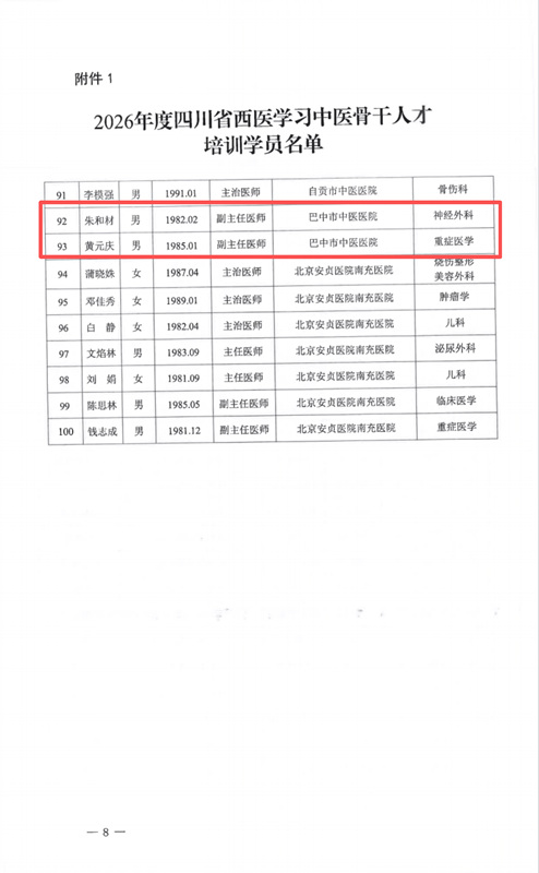 微信图片_20260611085235_1792_53.jpg