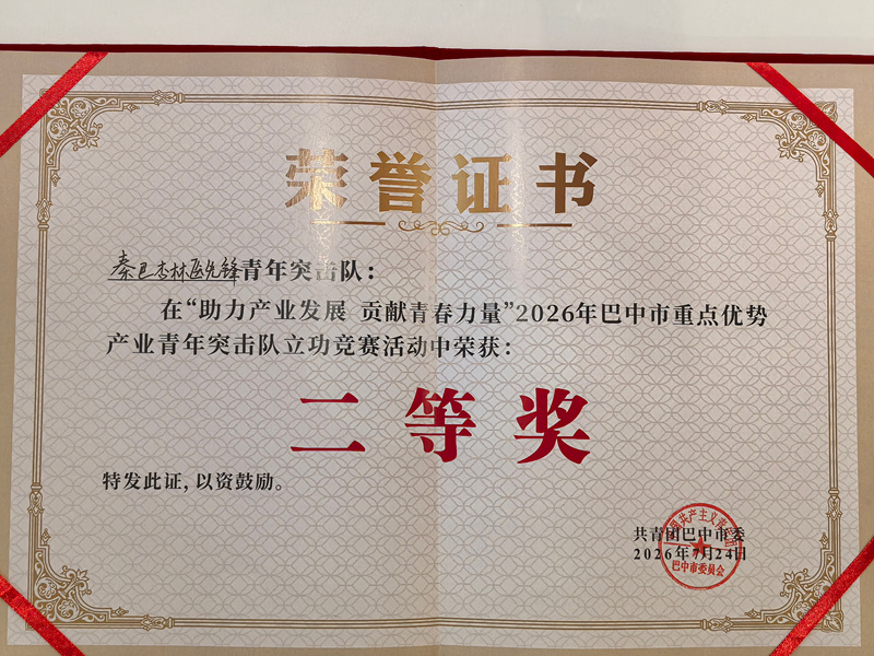 微信图片_20260724170600_16347_7.jpg