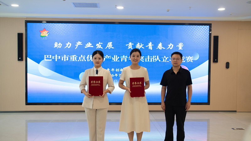 微信图片_20260724131124_942_35_proc.jpg