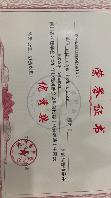 微信图片_20260727083538_2004_53.jpg