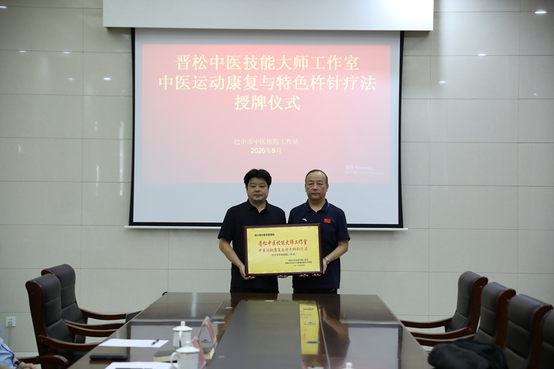 微信图片_20260901170212_1715_12.jpg
