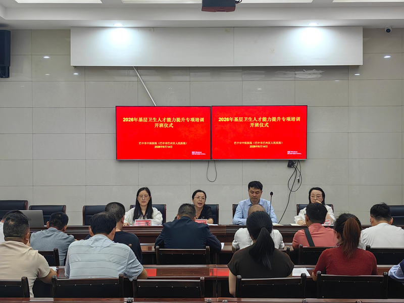 微信图片_2026-09-14_155147_126.jpg 微信图片_2026-09-14_155147_126.jpg