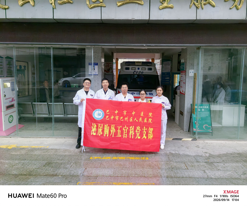 微信图片_20260920143045_27_463.jpg 微信图片_20260920143045_27_463.jpg