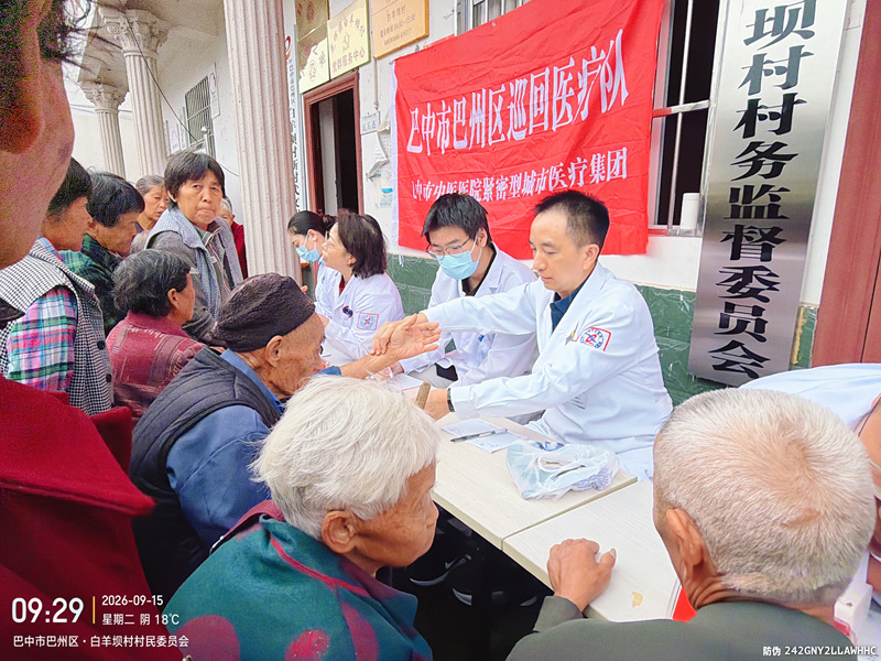 微信图片_20260916170818_48_457.jpg 微信图片_20260916170818_48_457.jpg
