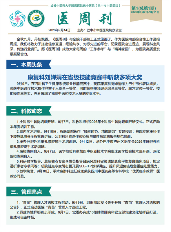 QQ20260916-161320.jpg QQ20260916-161320.jpg