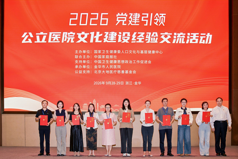 微信图片_20260930135931_3212_12.jpg